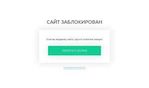 Предпросмотр для shoplesson.ru — Стелла Стиль