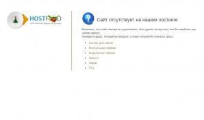 Предпросмотр для www.spdon.ru — Спецпром