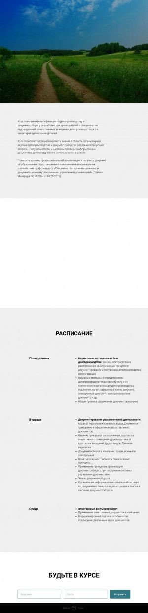 Предпросмотр для stroucom.ru — Иск СтройЮгКомплект