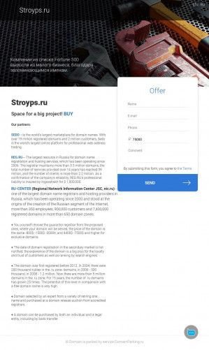 Предпросмотр для stroyps.ru — Стройсервис-ПС