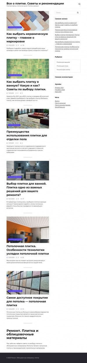 Предпросмотр для tdk-ug.ru — Торговый Дом Керамики-Юг