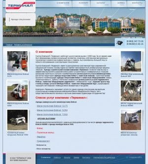 Предпросмотр для www.terminaldon.ru — ПК-Терминал