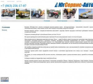 Предпросмотр для ugavto.aaanet.ru — Югсервис авто