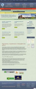 Предпросмотр для ujgeo.ru — Южгео