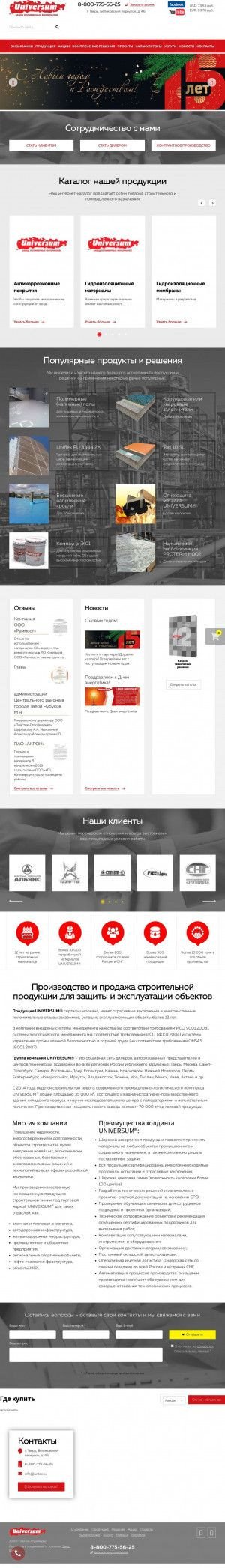 Предпросмотр для untec.ru — СК Топ Мастер