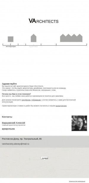Предпросмотр для www.v-architects.ru — VArchitects