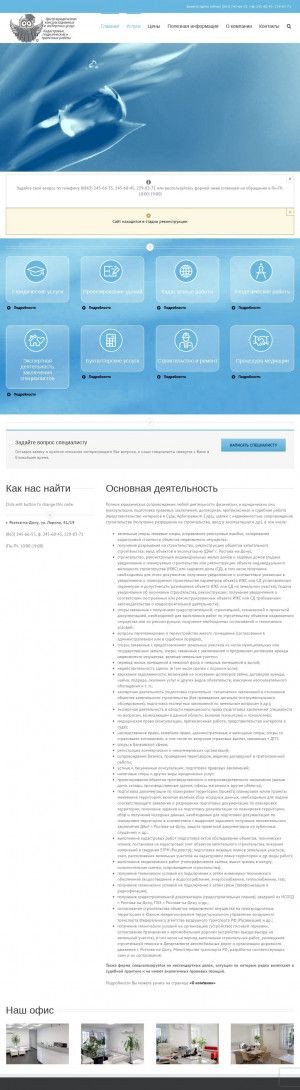 Предпросмотр для vburlova.ru — Консультационный центр