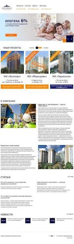 Предпросмотр для www.vertikal-invest.ru — Вертикаль