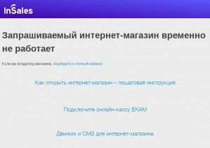 Предпросмотр для vremechko24.myinsales.ru — ИП Дорошенко Е.С.