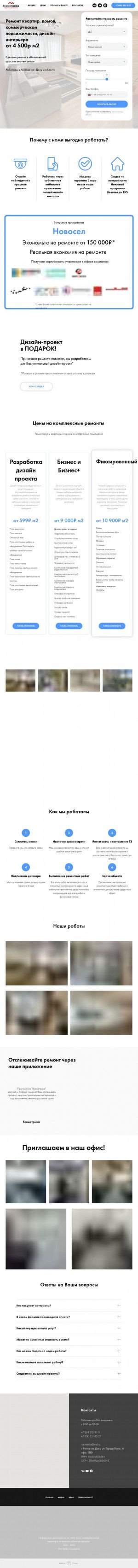 Предпросмотр для vsemetrika.ru — Всеметрика