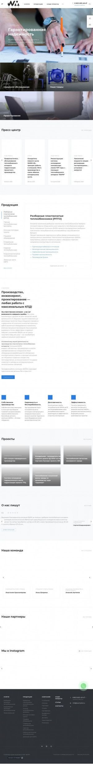 Предпросмотр для warmphe.ru — Варм