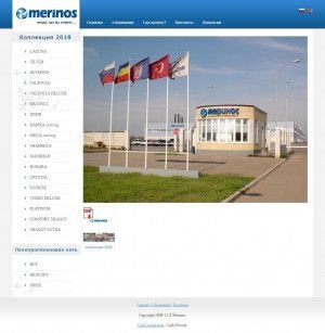 Предпросмотр для www.zaomerinos.ru — Меринос