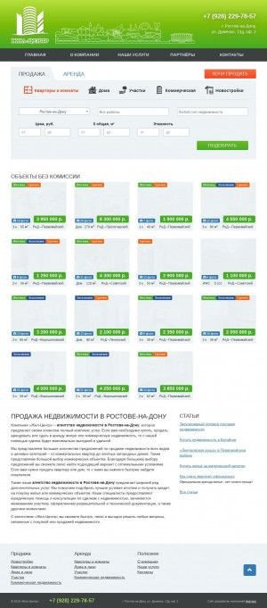 Предпросмотр для zhil-centre.ru — Агентство недвижимости Жил-Центр