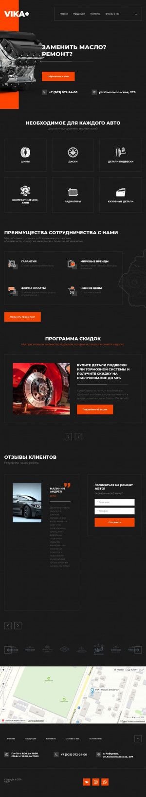 Предпросмотр для vika-rub.ru — Vika+