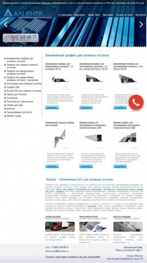 Предпросмотр для alcenter.ru — Алцентр
