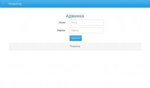 Предпросмотр для www.ametist-prof.ru — Аметист-сервис