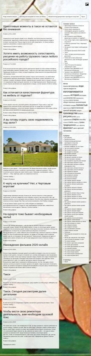 Предпросмотр для www.atlant-rzn.ru — Салон Homeideas