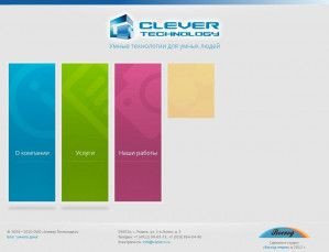 Предпросмотр для www.clever-t.ru — Clever Technology