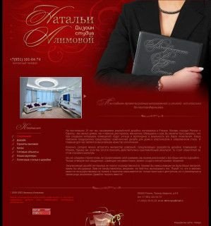 Предпросмотр для www.design-alimova.ru — Дизайн-студия Натальи Алимовой