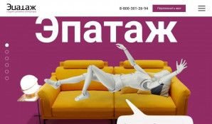 Предпросмотр для epatage-design.ru — Эпатаж