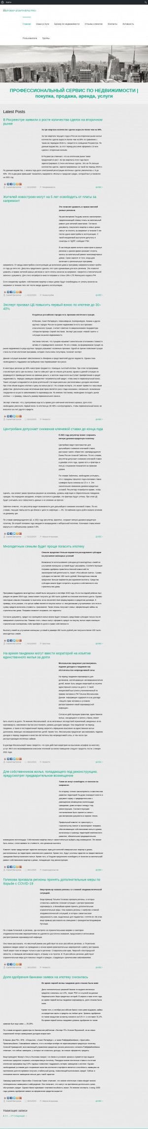 Предпросмотр для evstropoff.ru — Брокер&партнёры PRO-Cервис по недвижимости