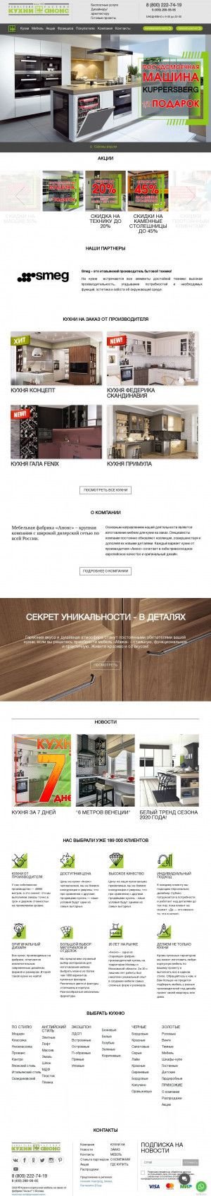 Предпросмотр для www.fkm-anons.ru — Анонс