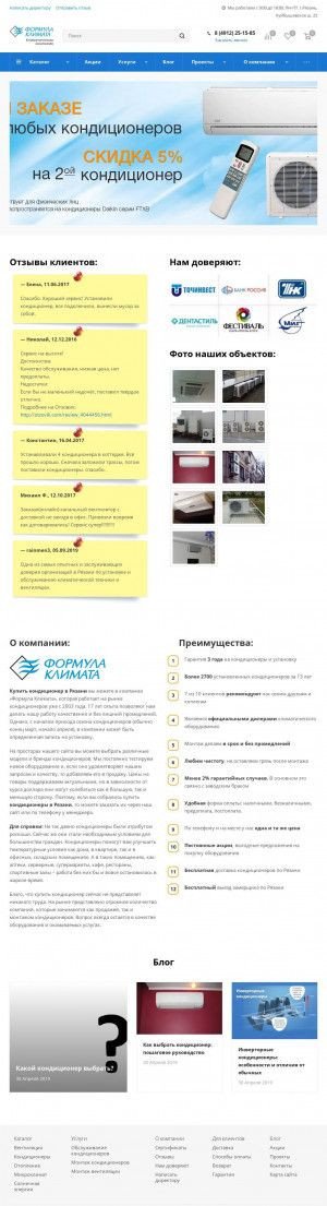 Предпросмотр для formulaklimata.ru — Формула Климата