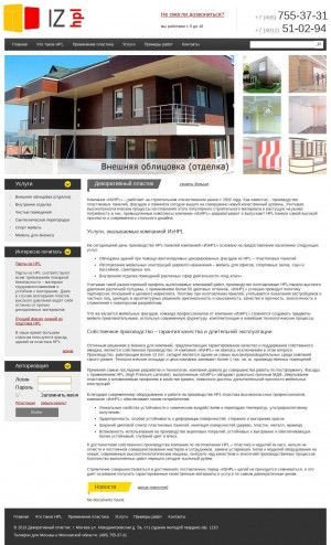 Предпросмотр для iz-hpl.ru — Iz-hpl.ru