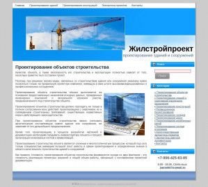 Предпросмотр для jilstroyproekt.ru — ООО Жилстройпроект