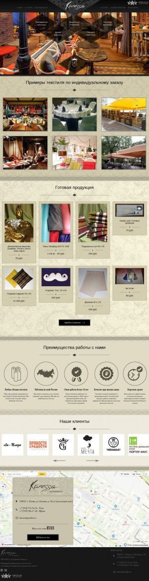 Предпросмотр для www.kanessa.ru — Ателье по пошиву штор Kanessa