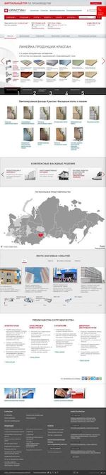 Предпросмотр для www.kraspan.ru — Адея-Дизайн