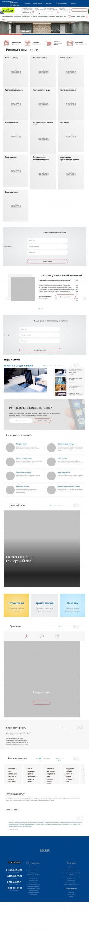 Предпросмотр для kupiluki.ru — Колизей технологий