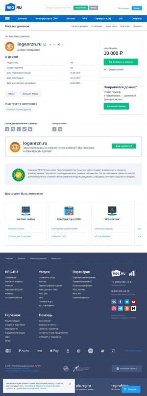 Предпросмотр для loganrzn.ru — Логан сервис