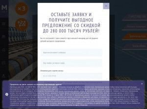 Предпросмотр для margelov62.ru — Деловой союз