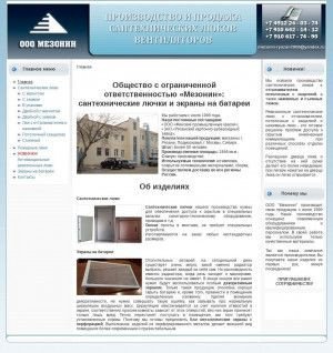 Предпросмотр для mezonin-ryazan.ru — Мезонин