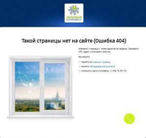 Предпросмотр для www.okonti.ru — Оконный Континент