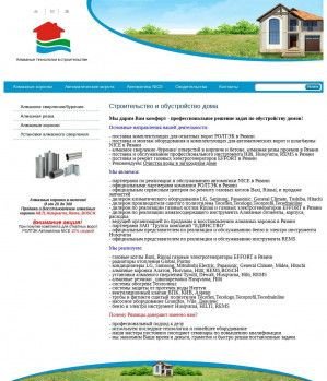 Предпросмотр для ooomikroklimat.ru — Микроклимат