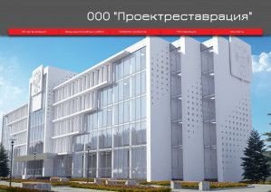 Предпросмотр для proekt62.ru — Проектреставрация
