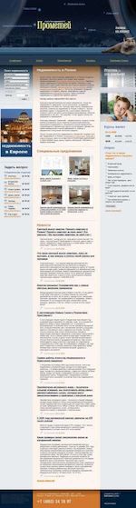 Предпросмотр для www.prometei-r.ru — Прометей