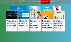 Предпросмотр для rechnoyport.ru — Речной порт группа предприятий Нерудные строительные материалы