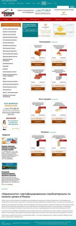 Предпросмотр для ryazan.keramosity.ru — КерамоСити - Рязань