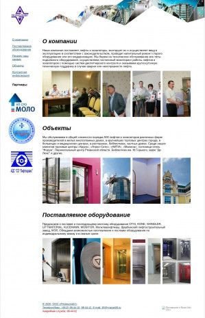 Предпросмотр для ryazanlift.ru — Рязаньлифт