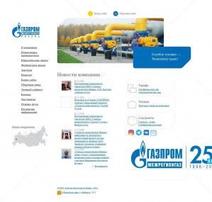 Предпросмотр для www.ryazanregiongaz.ru — Газпром Межрегионгаз Рязань