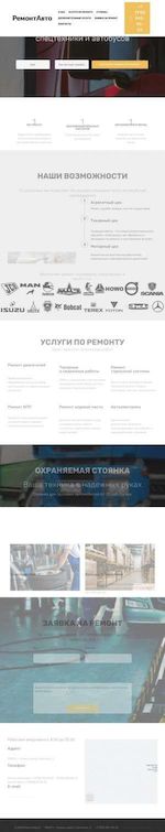 Предпросмотр для rzn-remontavto.ru — РемонтАвто