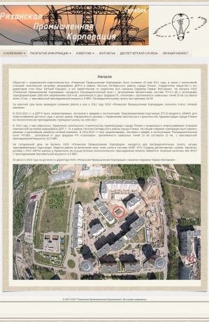 Предпросмотр для rznpromcorp.ru — Рязанская промышленная корпорация