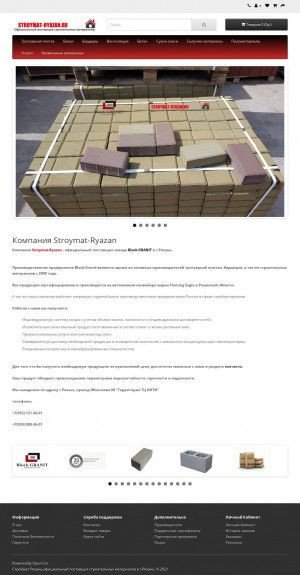 Предпросмотр для www.stroymat-ryazan.ru — Стройматериалы 62