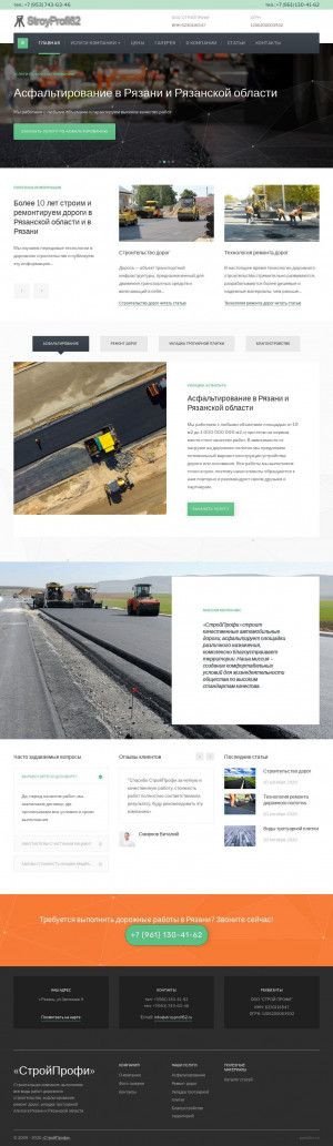 Предпросмотр для stroyprofi62.ru — СтройПрофи