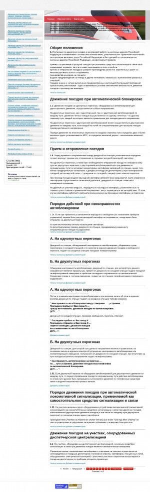 Предпросмотр для www.termo-panel.ru — Теплант