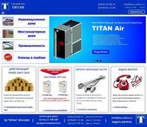Предпросмотр для titan-tdom.ru — Титан