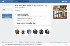 Предпросмотр для vk.com — Эколеспром, евроокна, двери, лестницы из дуба